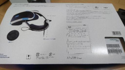 値下げしました。PlayStation VR PS VR ＋ ヘッドセット