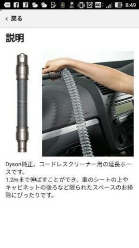 Dyson Digital Slim DC62 +延長ホース　新品