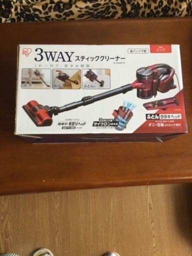 大幅値下げ❣️アイリスオーヤマ3ＷAＹスティック☆クリーナー