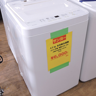 三洋電機 SANYO ASW-45D(WB) お引き取り歓迎 いちじるしい 