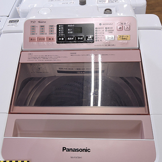 北大前! 札幌 引取 パナソニック 洗濯機 NA-FA70H1 7.0kg 2014年製