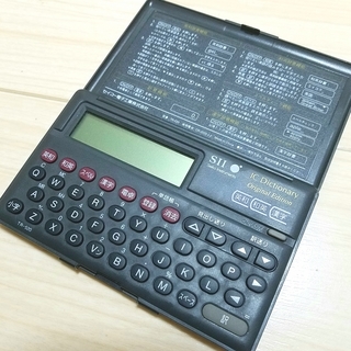 Seiko SII 電子辞書 英和・和英・漢字・電卓