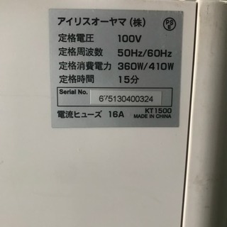 アイリスオーヤマ 静音シュレッダー CD.DVD.カード細断OK