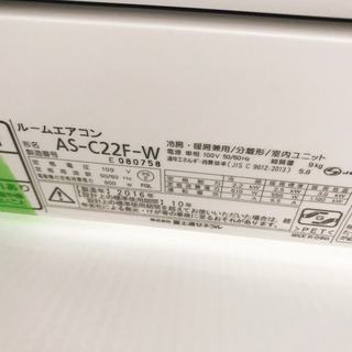 安心の6ヶ月動作保証付！ FUJITSU（富士通ゼネラル）のルームエアコン 