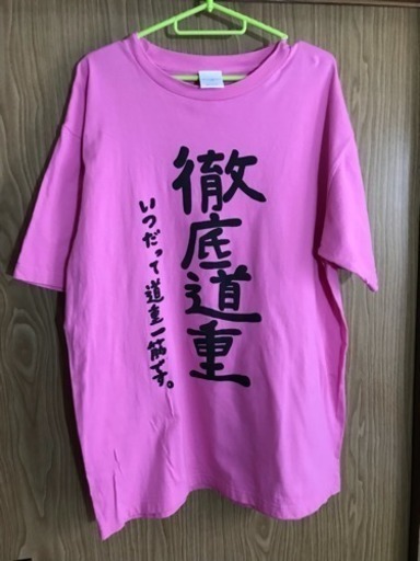 道重さゆみ 卒業記念tシャツ Xl のぐみぃ 大崎のtシャツ メンズ の中古 古着あげます 譲ります ジモティーで不用品の処分 道重さゆみ 卒業記念tシャツ Xl のぐみぃ 大崎のtシャツ メンズ の中古 古着あげます 譲ります ジモティーで不用品の処分