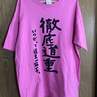 道重さゆみ 卒業記念Tシャツ XL