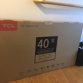 新品未開封です。TCL [40型デジタルハイビジョン液晶テレビ 外付けHDD録画機能対応]