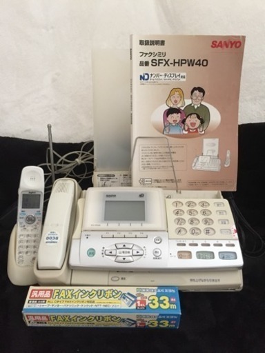 固定電話 FAXつき