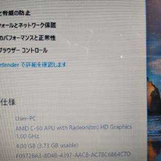 (完売御礼)ACER 12.1インチWIDE AMD DualCore HD 軽量タイプ