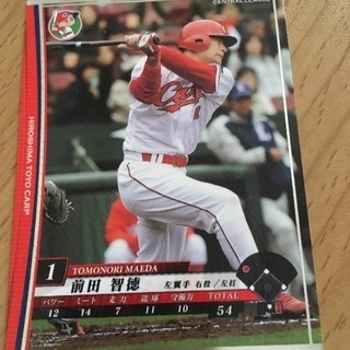 【中古】野球カード/広島東洋カープ