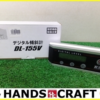 【引取限定 戸畑本店】STS　デジタル傾斜計　DL-155V　展示品