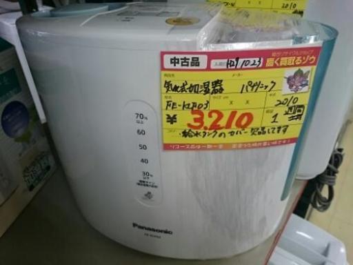 気化式加湿器 パナソニック FE-KLF03 (高く買取るゾウ中間店)