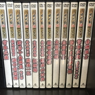 時代劇  傑作  DVDコレクション  24本セット