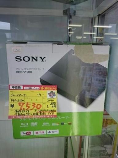 Blu-rayプレーヤー SONY BDP-S1500 (高く買取るゾウ中間店)