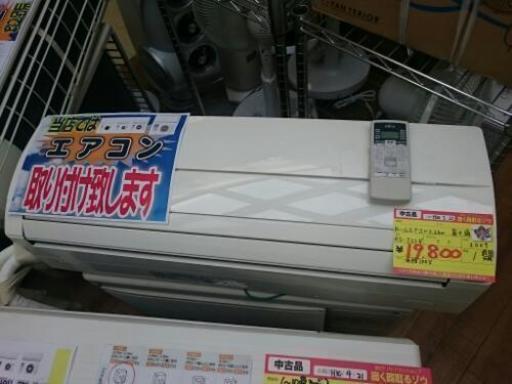 ルームエアコン2.2kw 富士通 AS-J22V (高く買取るゾウ中間店) - 福岡県