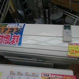 ルームエアコン2.2kw 富士通 AS-J22V (高く買取るゾ...