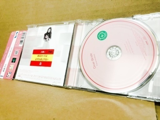 送料無料 西野カナ Dear Bride 通常盤 Lc ラクラス 札幌のcd ポップス の中古あげます 譲ります ジモティーで不用品の処分 送料無料 西野カナ Dear Bride 通常盤 Lc ラクラス 札幌のcd ポップス の中古あげます 譲ります ジモティーで不用品の処分