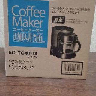 コーヒーメーカーZOJIRUSHI EC-TC40TAブラウン