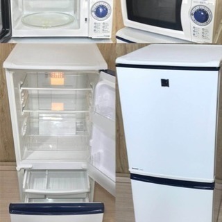 ★新生活応援♪ お得 3点家電セット！設置無料、送料無料地域あり♪