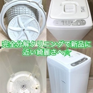 ★新生活応援♪ お得 3点家電セット！設置無料、送料無料地域あり♪