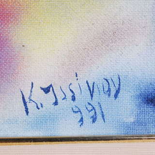 真作保証 油絵　Keazim Issinov　カジム　イシノフ　ミュージック　サイン有　F8号 額装　箱入り　アントレ