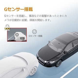 ドライブレコーダー 前後デュアル 広角レンズ 32GB SDカード付属 − 京都府