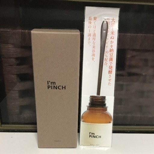 新品、未開封！アイムピンチ 美容液 60ml