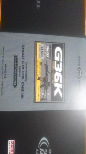 模型、プラモデル g36k