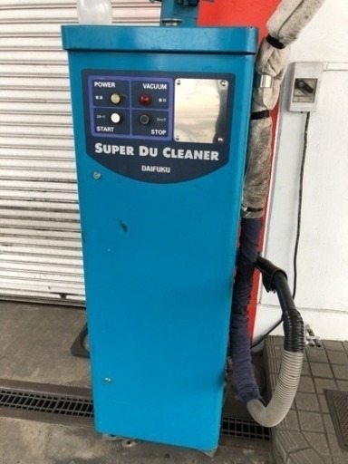 ダイフクの業務用掃除機