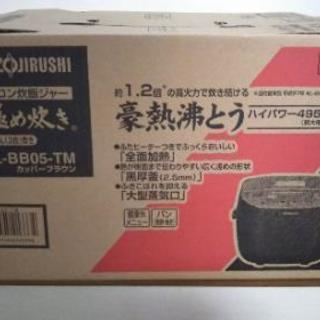 【未使用】3.5合炊き炊飯器
