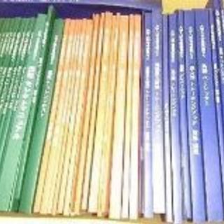 大学入試用  テキスト(２０１０年用)