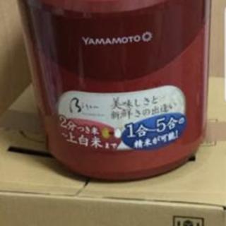 新品未使用ライスクリーナー