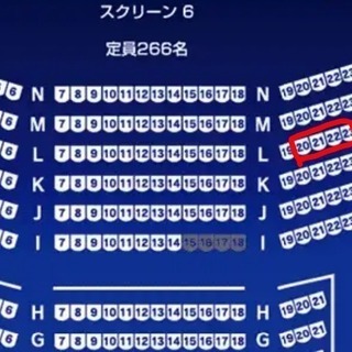 7月16日 鷹の祭典 ライブビューイング チケット