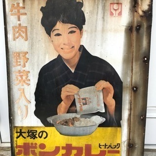 レトロペイント看板 レトロペイント看板