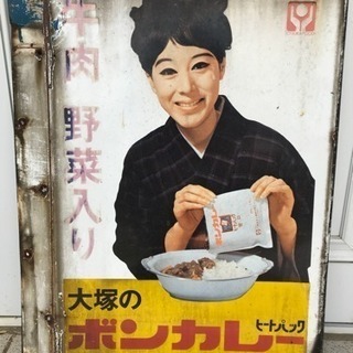 レトロ 看板
