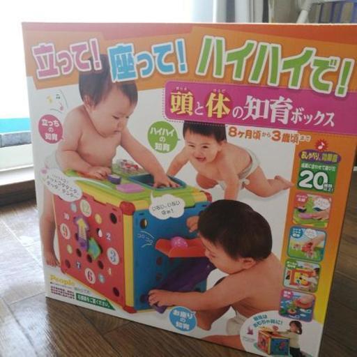 知育ボックス 8ヶ月 3歳まで なるぴー 倉敷のおもちゃ 知育玩具 の中古あげます 譲ります ジモティーで不用品の処分