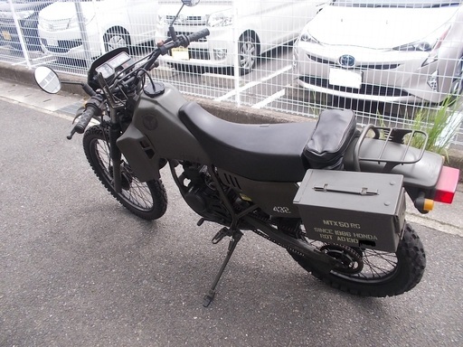 MTX50R　ミリタリー仕様　希少車　（交渉中）