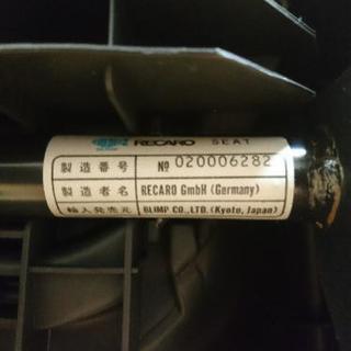 電動レカロシート