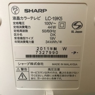 SHARP LED AQUOS ハイビジョンTV 19型 LC-19K5 外付けHDD対応タイプ 2011年 - 家電