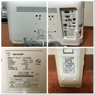 SHARP LED AQUOS ハイビジョンTV 19型 LC-19K5 外付けHDD対応タイプ 2011年 - 売ります・あげます