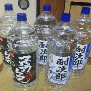 値下げします！焼酎甲類25度  4ﾘｯﾄﾙ 5本 新品未開封