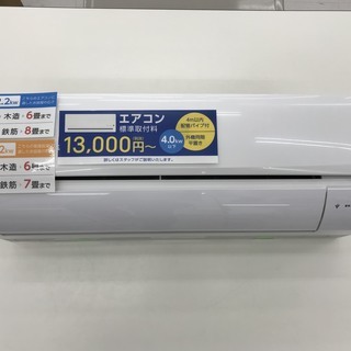 工事込み金額‼️23畳 エアコン 2019年 Eolia（エオリア）Xシリーズ