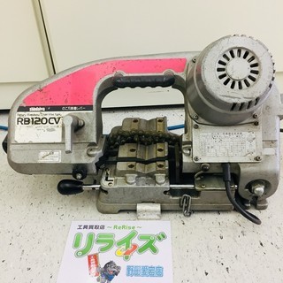 新ダイワ バンドソーチェンバイス式 RB120CV【リライズ野田...