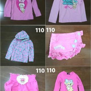 アースマジック13枚セット