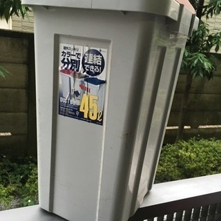 無料 ゴミ箱 ダストボックス 45L 世田谷 東京