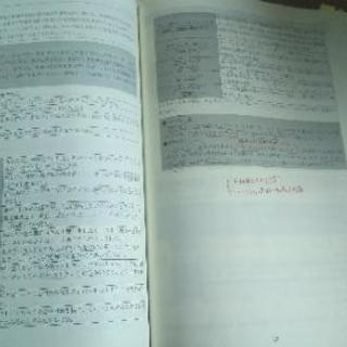 保育士試験対策 東京アカデミー資料 Nattsu 札幌の就職 資格の中古あげます 譲ります ジモティーで不用品の処分