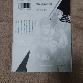 テラフォーマーズ外伝 鬼塚慶次 ももなな 明石のマンガ コミック アニメの中古あげます 譲ります ジモティーで不用品の処分 テラフォーマーズ外伝 鬼塚慶次 ももなな 明石のマンガ コミック アニメの中古あげます 譲ります ジモティーで不用品の処分