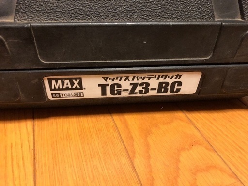 MAX バッテリータッカー 使用頻度少なめ