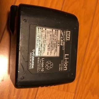 MAX バッテリータッカー 使用頻度少なめ