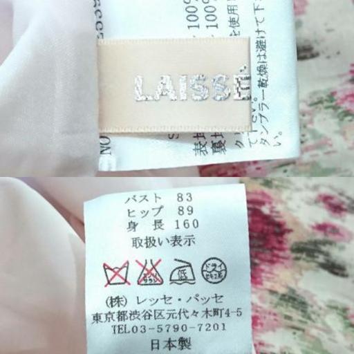 Laisse Passe レッセパッセ ワンピース Mon 京都のワンピースの中古 古着あげます 譲ります ジモティーで不用品の処分 Laisse Passe レッセパッセ ワンピース Mon 京都のワンピースの中古 古着あげます 譲ります ジモティーで不用品の処分